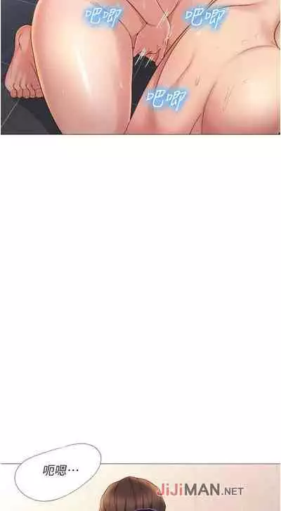 【周一连载】女儿闺蜜都归ME（作者：推亮&色皮林） 第1~35话