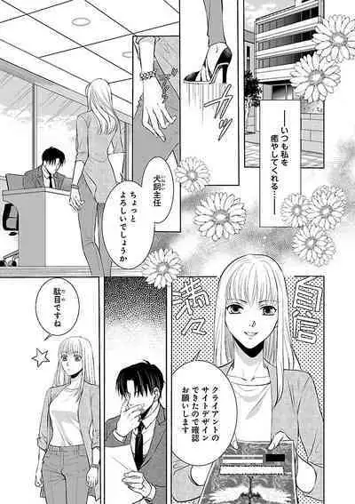 Renai LoveMax 2023-02