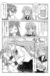 (SC36) [Toraya (ITOYOKO)] Yatteke! Sailor Fuku 1 (Lucky Star)