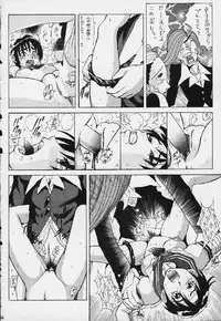 [Tail of Nearly] Shadow Defence Ver. 20 (Capcom vs. SNK)