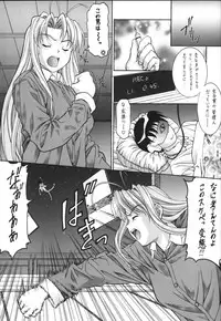 (C58) [ST.DIFFERENT (Various)] OUTLET 5 (Love Hina)