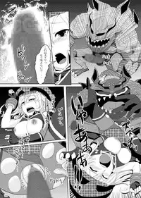 [G PEN (Feccso)] COMPULSION EATER (God Eater) [Digital]