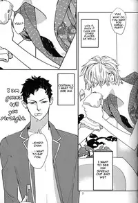 (C76) [Anettai Asia Kikou (Watanabe Asia)] Milk [English]