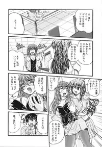 [Nanami Shizuka] Sakarikki