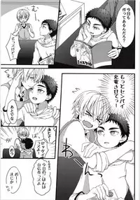 Sukissu kedo, Sukissu ka?