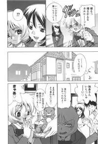 [Sada Ko-ji] Idol Dorei ~Shigyaku no Choukyou Live~