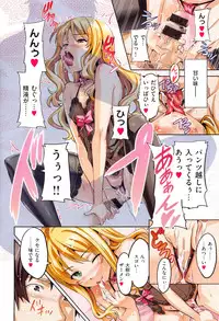 [Takeda Hiromitsu] Sister Breeder