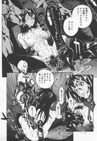 [Inoue Kiyoshirou] OVER FLOW