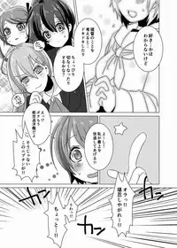 (Kamata Chinjufu 2) [Ebimashi (Ebina Ebi)] Oshiete Onnanoko (Kantai Collection -KanColle-)