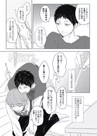 [ko] Cherry to Skirt - Cherry and Skirt [Digital]