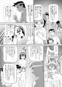 [Minion] So Soul Chichi