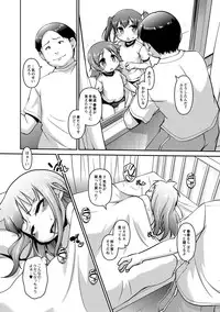 [Tetsu] Chibikko Puni-Puni Pet [Digital]