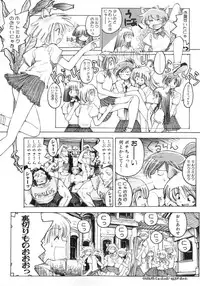 [Inoue Shinkai] TOKYO POP