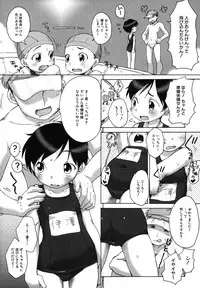 [Anthology] LQ -Little Queen- Vol. 15 [Digital]