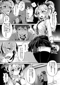 COMIC HANA-MAN 2019-02 [Digital]