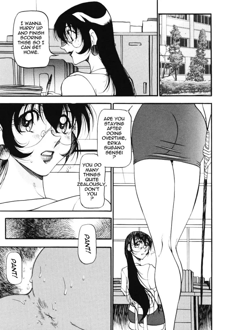 Wonderful Feeling Chapter20