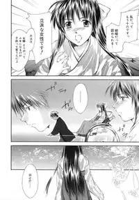 [Yuuki Homura] Love Love Show