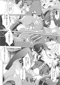 [Anthology] COMIC Shoujo Shiki Fall 2013