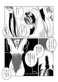 [SEVEN SEA STAR] Tetsuwan Seed Dai 1 Hanashi shinshoku (Tetsuwan Birdy)