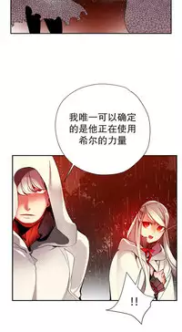 [Juder] 莉莉丝的脐带(Lilith`s Cord) Ch.1-20 [Chinese]