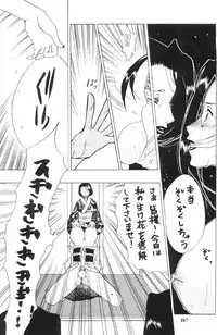 [Metal] Misty Moon Metropolis X