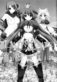 (COMIC1☆3) [Kuusou RIOT! (Sakura Hanatsumi)] EATIN' FLOWER (7th Dragon)