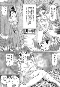 [Tukimi Daifuku] Madoka no Namakomi