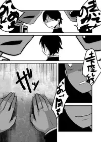 [Sakaiya (Kozirow)] Datte Konnani Kawaiin Dakara. [Digital]