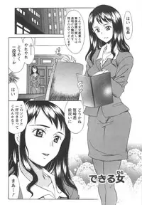 [Amayumi] Love ♡ Restaurant