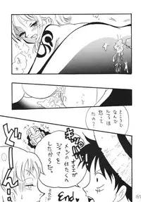 [Ginmomodou (Mita Satomi)] Koukai Nisshi DX (One Piece) [Digital]