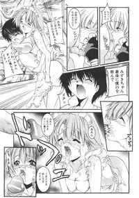 Comic Shingeki 2008-07