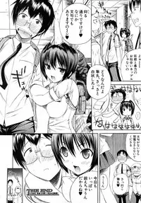 COMIC Shingeki 2008-02