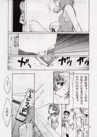 [Studio Kimigabuchi (Entokkun)] BLACK EARTH (Slayers)