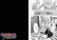 [Miyazaki Maya] Holy Knight ~Junketsu to Ai no Hazama de~ Vol. 7