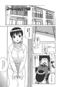 [Jingrock] Bloomer Mama