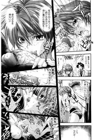 [Rakko] EroKawa Bitch