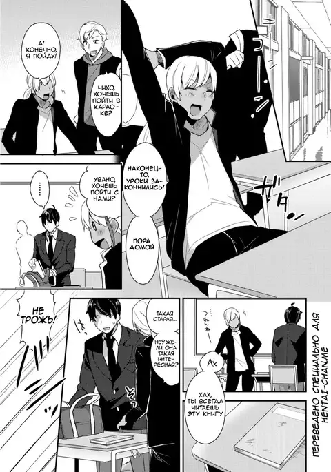 Josou Kurogal Mama Danshi