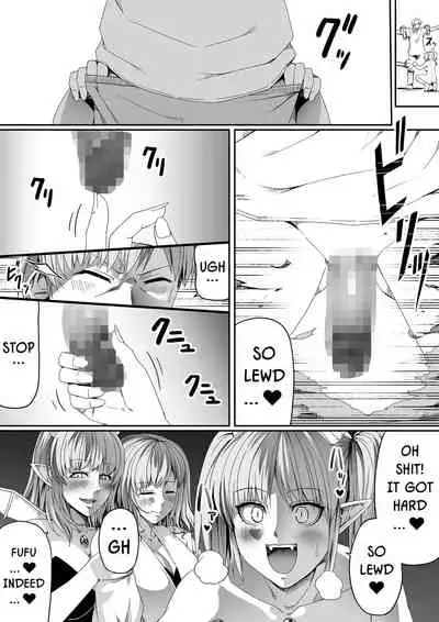 Chikara Aru Succubus wa Seiyoku o Mitashitai dake. 6