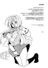 [NIGHT★FUCKERS (Mitsugi)] PachiSuro-kei Doujinshi Matome Pack (Pachinko/Pachisuro) [Digital]