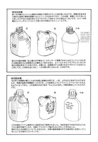 [Yoshino Shiho] Chijoku no Prelude