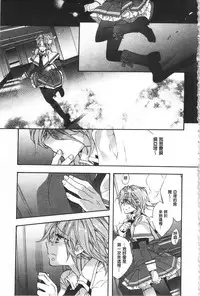 [Edoya Pochi] Blue Gender - Yuganda Aiyoku no Hibi | 池畔的誘人百合香 [Chinese]