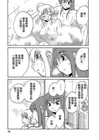 Hirugao 3 | 昼颜 3