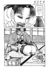 [Anthology] Chiteki Shikijou vol. 3