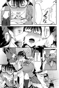 [Pija] Kotowarikirenai-kei Joshi (COMIC HOTMiLK 2016-12) [Chinese] [脸肿汉化组]