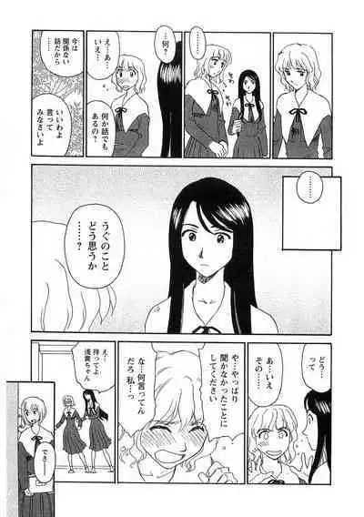 Hana no Iro - Colors of Flowers