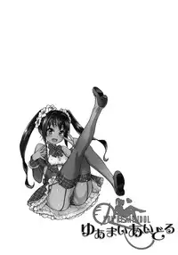 [Shiwasu no Okina] You're My Idol (Aibuka! (Kari)) [English] [Decensored]