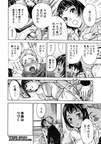 COMIC MUJIN 2008-06