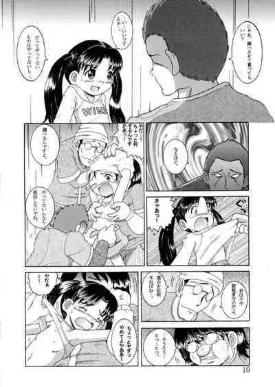 [MULTIVITAMIN (Tako Kuboh)] Hakkutsu Sokan Sonono Ichi [Digital]