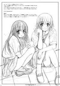 [Kesson Shoujo] Kesson Shoujo Memories 3 -Futanari Ero Manga-