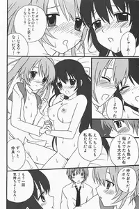 COMIC GEKI-YABA Vol. 01